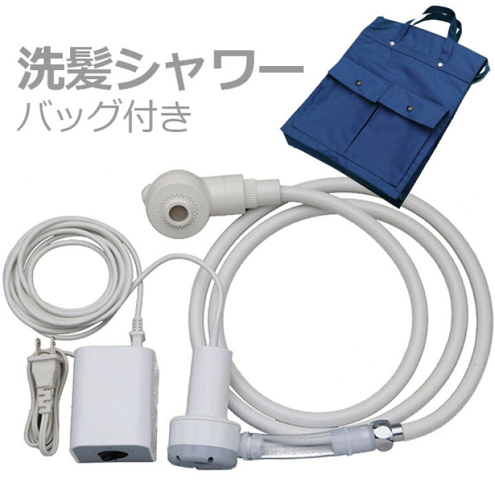 楽天市場】【キヨタ】洗髪シャワー / KS-115【定番在庫】即日・翌日  