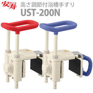 yAz ߕt肷UST-200N / 536-614ibhjE536-615iu[jE536-619iO[jyԍ݌ɁzEzypizC//ړ/ڏ肷y