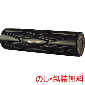 SIXPAD Power Roller S SE-AA03S【代引不可】