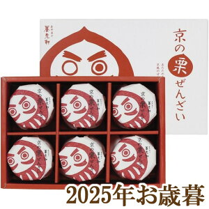 ΕMtg2025ws {V ̌I񂴂x(s)