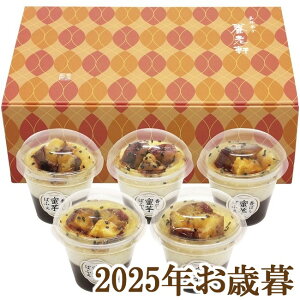 ΕMtg2025ws {V ΂ςӂx(s)