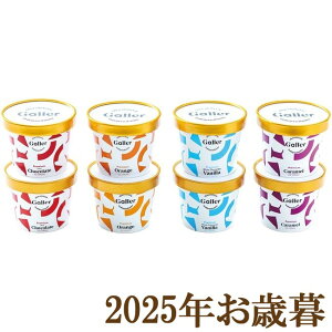 ΕMtg2025wK[ v~AACXN[8Zbgx(s)