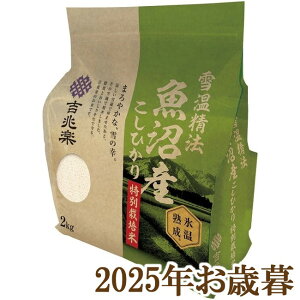 ΕMtg2025wgy ቷ@ Xn YЂʍ͔|āif[Uj 2kgx(s)