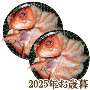 ΕMtg2025wq肫ߑ Ԃԁx(s)