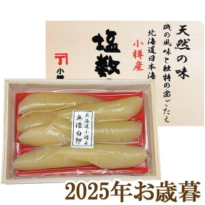 ΕMtg2025wM˒b kC{C MOlY̎qiYEؔji600gj 600g(10`13{)x(s)