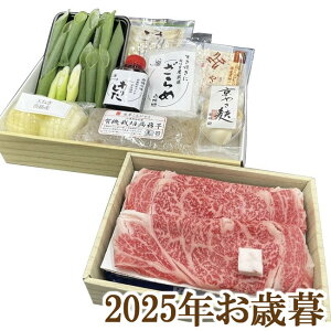 ΕMtg2025wsE^ Yјa[XĂZbg 450gx(s)