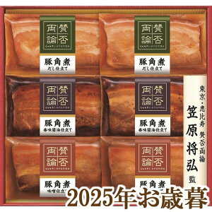 ΕMtg2025w^ۗ_ O̓؊pσMtg WA-36Ax(s)