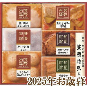 ΕMtg2025w^ۗ_ ̘aHMtg WA-300x(s)