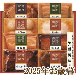 ΕMtg2025w^ۗ_ ̘aHMtg WA-510x(s)