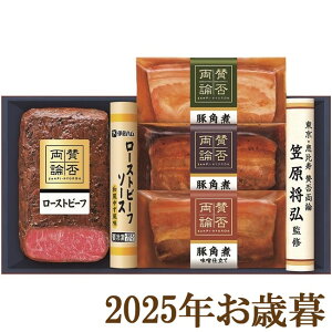 ΕMtg2025w^ۗ_ [Xgr[tƓ؊pσMtg WA-45x(s)