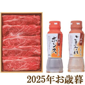 ΕMtg2025w㋍ ㋍[XԂ&||E܂Zbg 400gx(s)