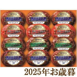 ΕMtg2025wɓn c^ZNV N[`[Yno[OMtgiLN[`[Ygpjx(s)