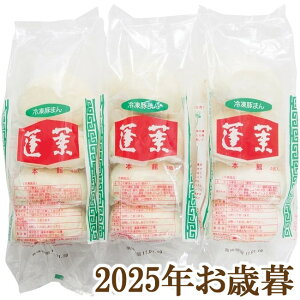 ΕMtg2025wH{ ؂܂3܃Zbgx(s)