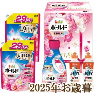 ΕMtg2025wP&G {[h̃MtgZbg PGCB-40Fx(s)