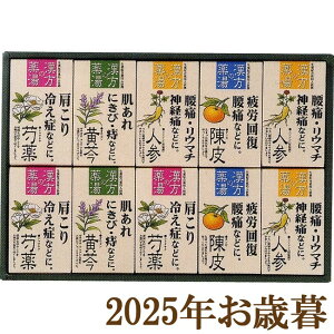 ���Ε�M�t�g2025�w�����̖� ��p�����܃M�t�g�Z�b�g KP-30�x(����s��)