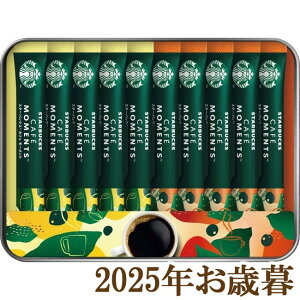 ΕMtg2025wX^[obNX JtF[gMtg SBM-20Bx(s)