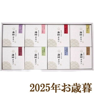 ΕMtg2025wˎ Ȃ YނЂZbg NC-UKx(s)