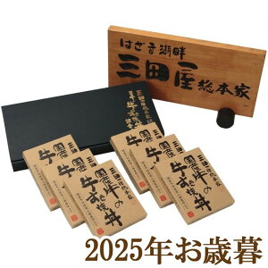 ΕMtg2025wOc{ Oc{ƃgg Y̋Ę6Hx(s)