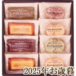 ΕMtg2025w䌅 Ɣ҂A[h̃Kg[ZNV8 GS08x(s)