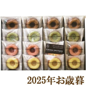 ΕMtg2025w䌅 Kg[v|16 GP2000x(s)