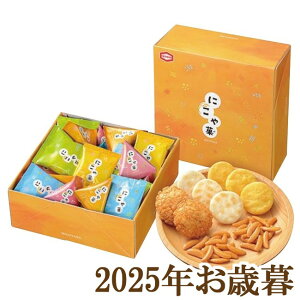 ΕMtg2025wTc ɂSSx(s)