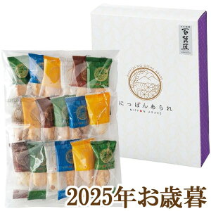 ΕMtg2025wSُ܂ ɂۂ񂠂 J-10x(s)