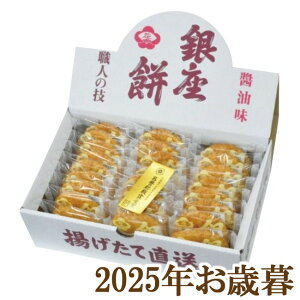 ΕMtg2025w ݖ 25x(s)