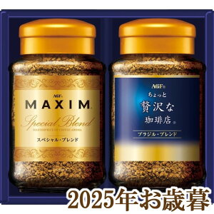 ΕMtg2025wAGF v~ACX^gR[q[Mtg ZIC-15Yx(s)