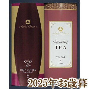 ΕMtg2025wzeI[N R[q[Eg l OCK-Ax(s)