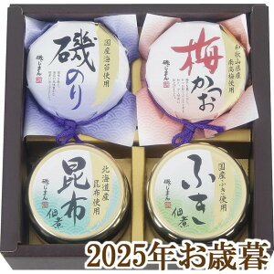 ΕMtg2025w邶܂ Yfދl S-20Nx(s)