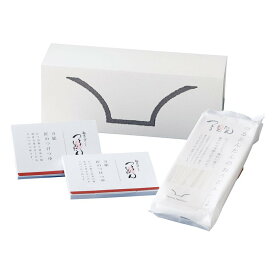 つるとんたん つけつゆのおうどん2人前 KK-01【のし・包装無料】【代引不可】