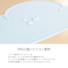 楽天市場 楽天最大11色 2枚セット 正規品 シリコン ランチョンマット 雲 クラウドデザイン 撥水 北欧 Jubilee ブランド デザイン プレースマット プレイスマット 雲 北欧 耐熱 プレゼント ギフト 新生活 新居 引越し祝い 新築 子供 家 おうち 在宅 おしゃれ