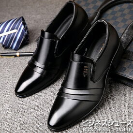 楽天市場 通勤 靴 歩き やすい メンズの通販