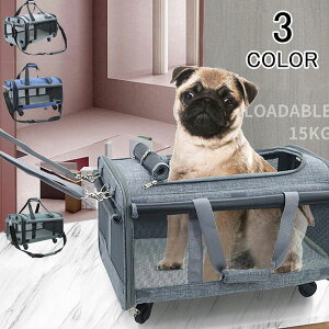 犬 キャリーバッグ コロコロの人気商品 通販 価格比較 価格 Com