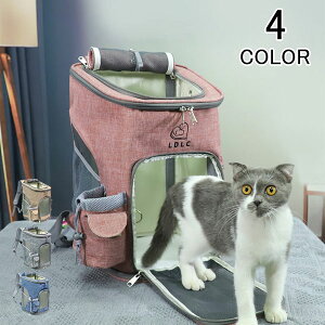 猫 キャリーリュック 猫用キャリーバッグ カートの人気商品 通販 価格比較 価格 Com