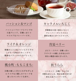 『今月のおすすめセット』