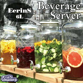 【送料無料】ビバレッジサーバー アーリンS 6LBeverageServer Eerin S【ダルトン DULTON】M411-218S グラスウェアグラスジャーポットドリンクサーバー パーティー 誕生日 おうちカフェ お家時間