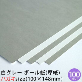 楽天市場 ボール紙 道具 キット 手芸 クラフト 生地 日用品雑貨 文房具 手芸の通販 楽天市場 ボール紙 道具 キット 手芸 クラフト 生地 日用品雑貨 文房具 手芸の通販