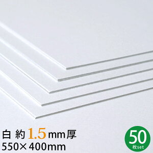   550×400mm 1.5mm 50Zbg 22i1.6mmjy 唻 O[ Hp Jgi[W \ H { 䎆 ޗ  nhCh | X֕ی ޕی z