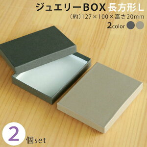 y[֌著z\蔠 WG[ BOX ` LTCY 2 Zbg y ANZT[P[X   Mtg \ WG[ sAX w v[g 蔠  킢 A