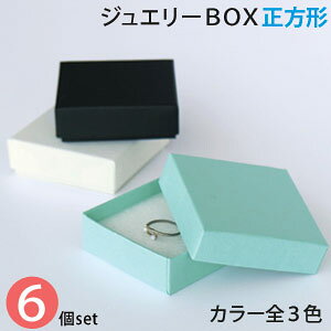 y[֌著z \蔠 WG[ BOX ` TCY 6 Zbg 66×66×H22mm S3F X|W͏iɊ܂܂܂y ANZT[P[X   Mtg \ WG[