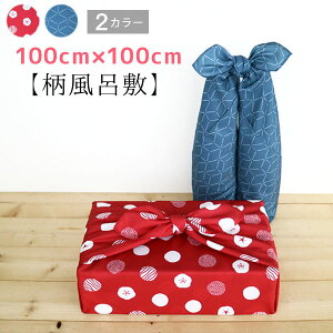 y[֌著z C~ 100×100cm Pi 2J[i܂͂ȁENJNj furoshiki 唻 y   唻C~ 100cm ӂ낵 C~ s pbLO  唻  킢