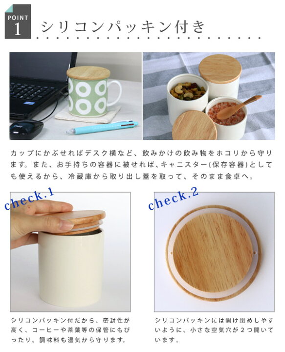 木蓋 9ｃｍカップ用 木の蓋 蓋 キッチン雑貨 きぶた キャニスター ナチュラル かわいい シンプル カフェ風 おしゃれ 保存用容器蓋 豪華