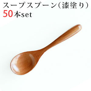 ؐ X[vXv[ uE h 50{Zbg 154~ ܂Ƃߔ y Ɩp  Xv[  JtF͂ ` X[v i` 킢  LbY spoon VR IV