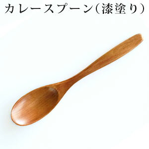 ؐ J[Xv[ uE h 194~ Pi̔ y[OKzy  Xv[  JtF͂ ` X[v i` 킢  邵  LbY spoon VR I