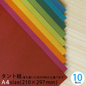 ^g  FIׂ 10Zbg A4 210×297mm 0.1mm 70kg y [OK zy TANTO J[y[p[ p ^g ^g  Ԏ  R  IW  Iׂ F H