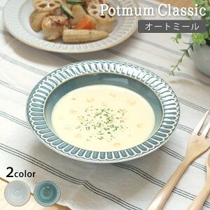 Potmum Classici |bg}NVbN j I[g~[ Pi̔ a17.2cm }ᓩ gozangama Rq y |bg} O[ O[ [M  M X[vM H  JtF T_