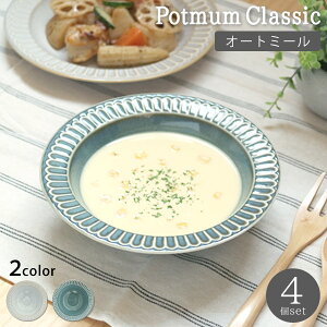 Potmum Classici |bg}NVbN j I[g~[ 4Zbg a17.2cm }ᓩ gozangama Rq y |bg} O[ O[ X[vM  M T_{E HZbg  