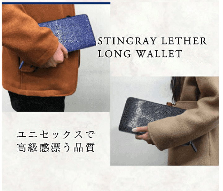 楽天市場】【希少品】 スティングレイ 長財布 レッド ＜ 革製品