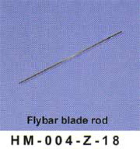 WALKERA 4ch#04(004-Z-18)Flybar blade rod
